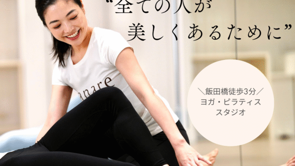 年末年始休暇についてのお知らせ