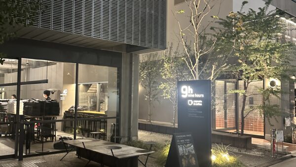 愛知と三重の旅