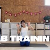 腹筋エクササイズ🔥