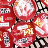 新たな朝の習慣✨