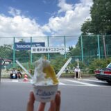 8月の思い出